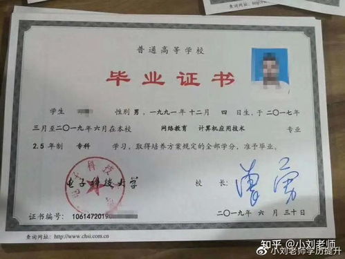 建筑工程技術(shù)專(zhuān)業(yè)丨2021年四川遠(yuǎn)程網(wǎng)絡(luò)教育大專(zhuān)專(zhuān)科報(bào)考簡(jiǎn)章