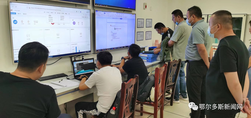 筑牢網絡安全防線，鄂爾多斯市委網信辦組織開展專項檢查并推進網絡遠程技術教育